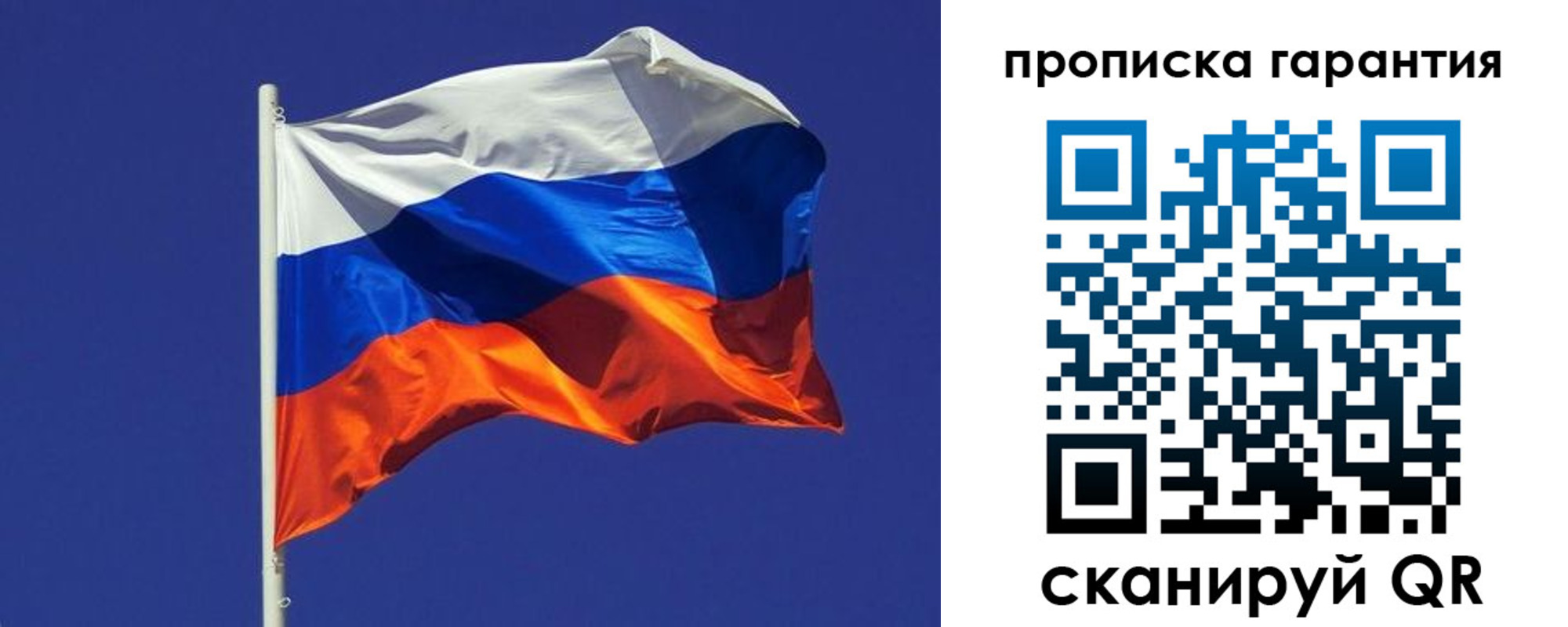 временная регистрация 2025 в Кемеровской области