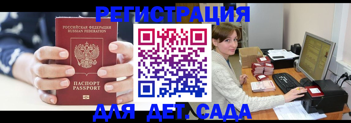 найти адрес прописки в Кемеровской области