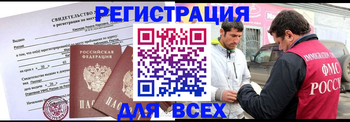 пропишу в квартире в Кемеровской области